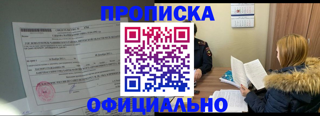 регистрация для школы в Рыльске
